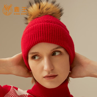 鹿王冬季新款纯山羊绒帽子女士毛线帽子保暖亲肤简约百搭时尚红色