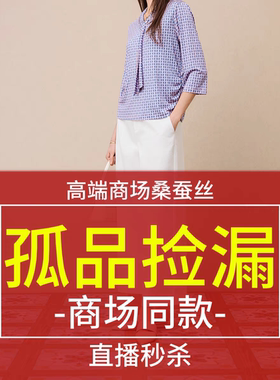 夏季鹿王桑蚕丝连衣裙真丝半袖代拍断码福利