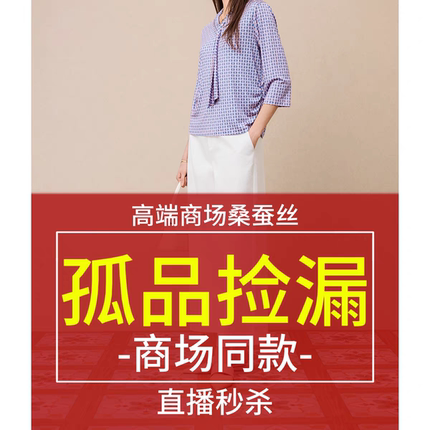 夏季鹿王桑蚕丝连衣裙真丝半袖代拍断码福利