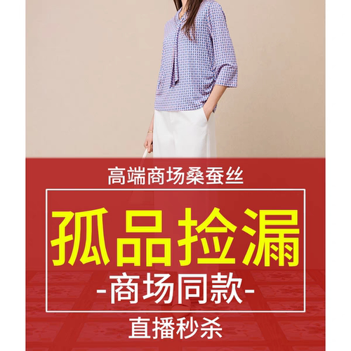 夏季鹿王桑蚕丝连衣裙真丝半袖代拍断码福利