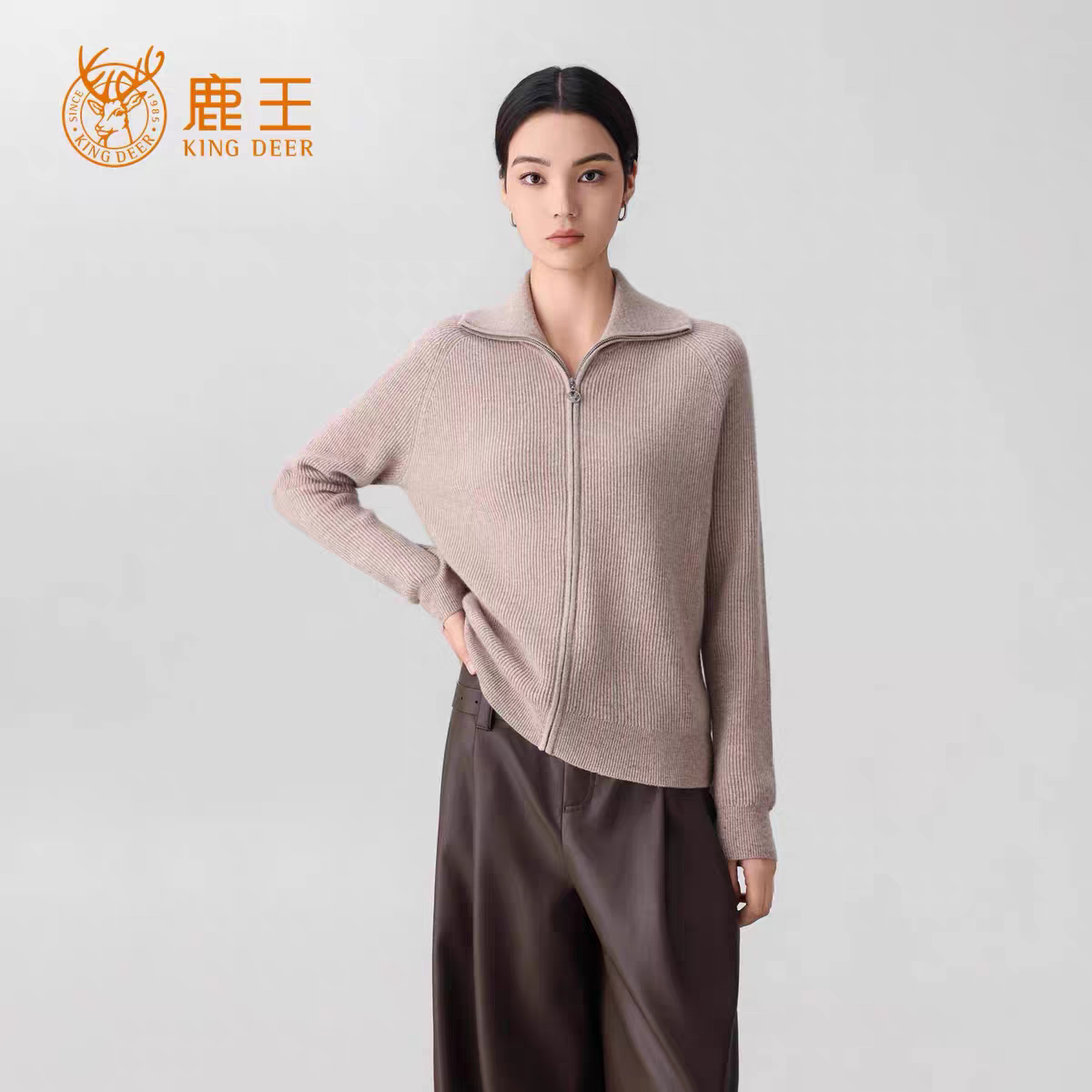 鹿王女士翻领纯山羊绒开衫秋冬百搭保暖休闲简约针织拉链毛衣厚款