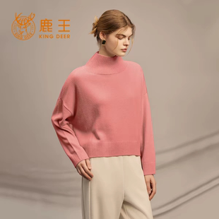 鹿王羊绒衫女半高领长袖时尚百搭保暖秋冬季新款休闲漏肩宽松毛衣