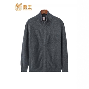 鹿王男半高领拉链纯山羊绒开衫秋冬季百搭保暖休闲简约毛衣外套厚