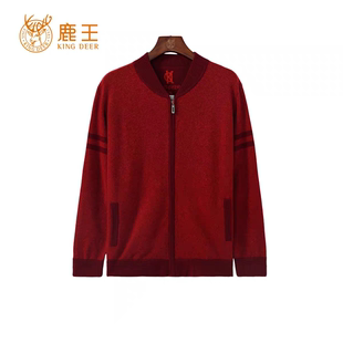鹿王男士棒球领纯山羊绒开衫秋冬保暖休闲简约针织拉链毛衣外穿厚