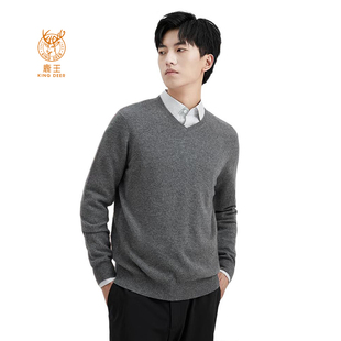 鹿王羊绒衫男士V领新款套头 秋冬季年轻商务正装休闲纯色打底毛衣