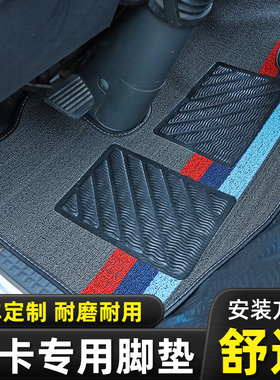 五十铃庆铃KV600KV100KV800 100P600P700P M100铃咖宽体货车脚垫