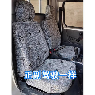 飞碟金牛X2 奥驰宏瑞 X5V5奥驰MV1 奥驰V3 MV3飞碟Q3 Q2 货车座套