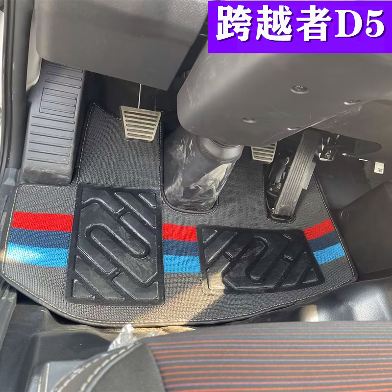 脚垫长安跨越者D5新豹T3MINI