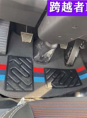 长安跨越者D3 D5 D1 跨越王X1X3X5X7 神骐T20T10双排货车皮革脚垫