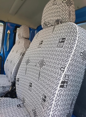 五征奥翔1600 1700 1500 宏瑞奥驰1800 2000V1 X1 T1 A1货车座套