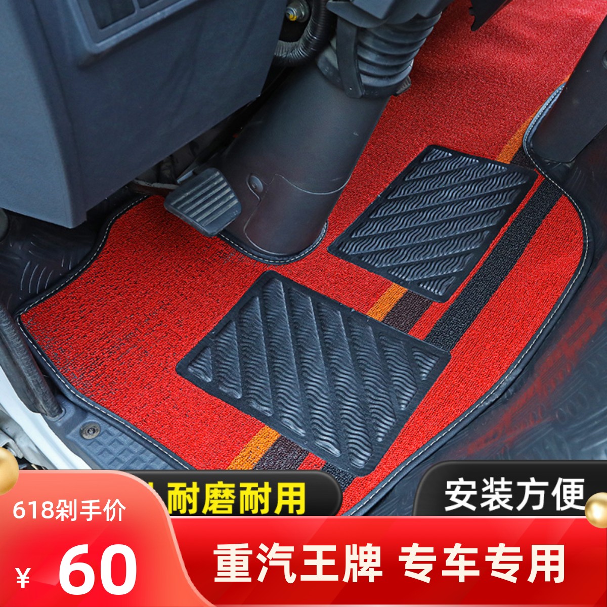 王牌777B757B737B瑞狮脚垫