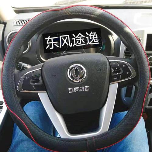 东风途逸T5QT3福瑞卡小霸王把套