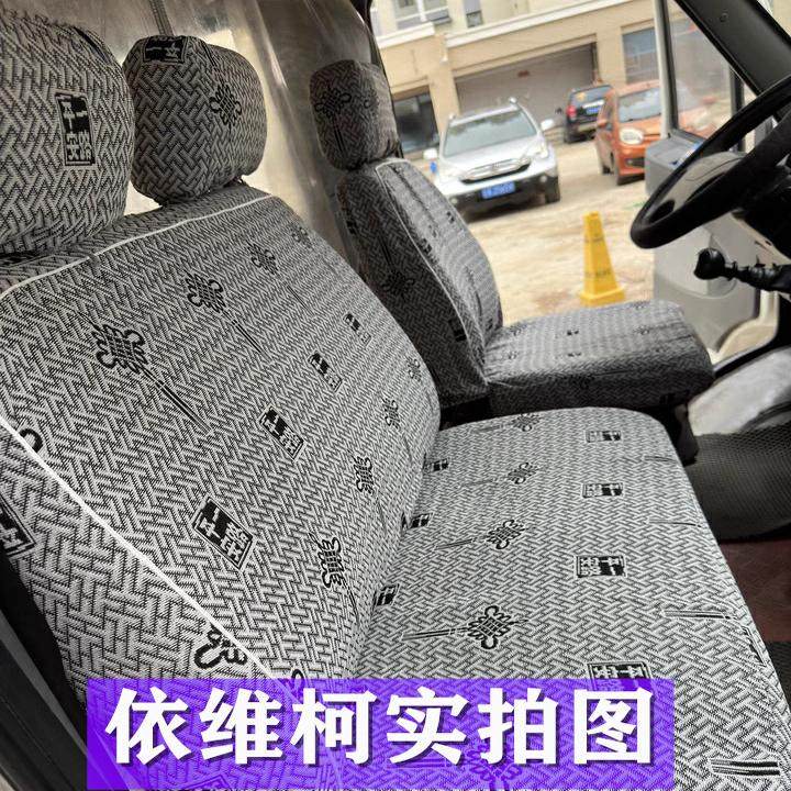 依维柯得意宝迪超越货车座套图片