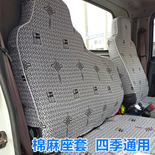 588 628 629 时代金刚728 838 598 818Y 718719货车座套加 738