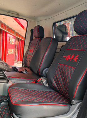 飞碟缔途GX DX MX EX EF3 奥驰2000 1800 环保皮革货车座套全包