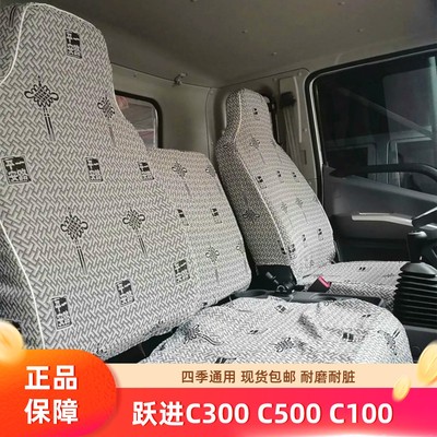 超越C300C500EC300卧铺捷威晟