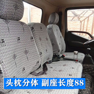 新款 东风凯普特K6星云 福瑞卡F6R6货车座套 多利卡D6超能版