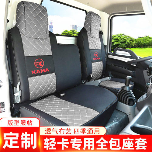 凯马凯捷M3HM3M6M8全包座套四季