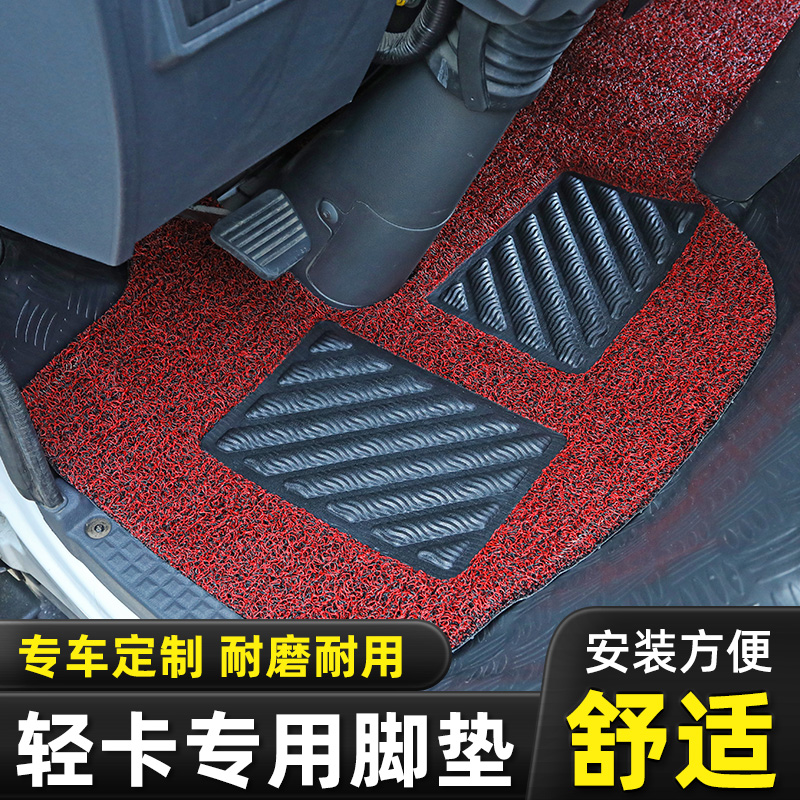 江淮新骏铃E3E5E6V3V5V6康铃脚垫