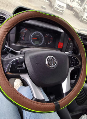 东风华神DV3 DV5 T3 T5 HV3 HV5 畅行D1L D3L大货车方向盘套把套