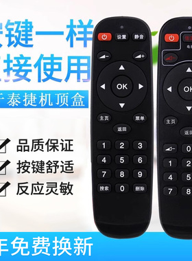 适用WeBox/泰捷 WE30C泰捷方盒专用红