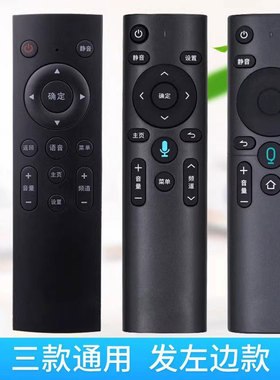 万能通用中国移动魔百和盒机顶盒M201-2 CM101S 301H 无语音功能