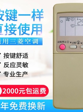 适用三菱空调遥控器GP1B GP9C P9B GP1C MSD-J07SV GP9D KF-2