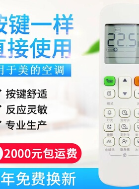适用美的空调遥控器RM12D/BGF中央空调风管机嵌入式遥控
