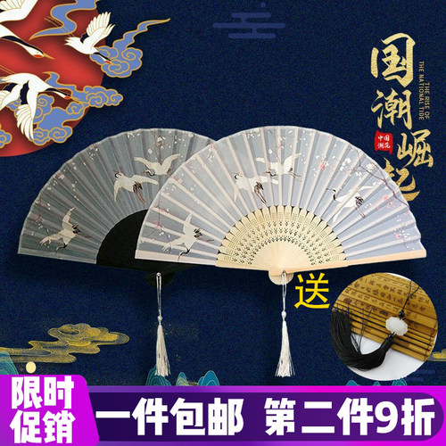 扇子中国古风日式布夏季跳舞折叠