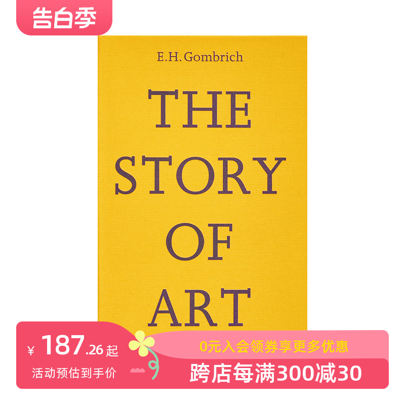 【现货】艺术的故事 The Story of Art: Revised pocket format 进口原版英文艺术 善本图书 书籍/杂志/报纸 艺术类原版书 原图主图