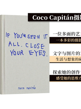 Coco Capitan摄影笔记集：如果你都看到了，那就闭上眼睛 If you've seen it all 拍摄笔记收录 英文原版进口艺术设计 (可单拍)