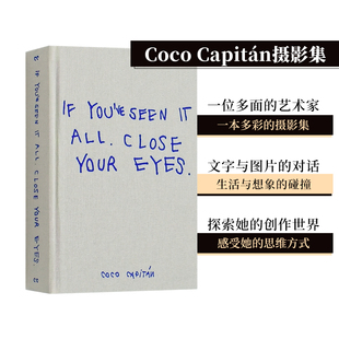 Coco Capitan摄影笔记集：如果你都看到了，那就闭上眼睛 If you've seen it all 拍摄笔记收录 英文原版进口艺术设计 (可单拍)