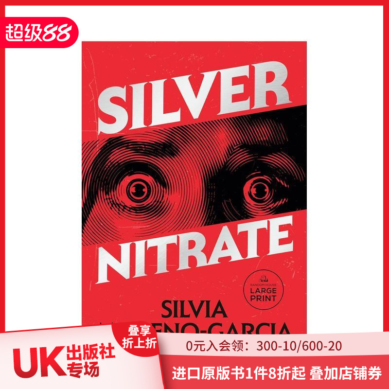 硝酸银 Silver Nitr