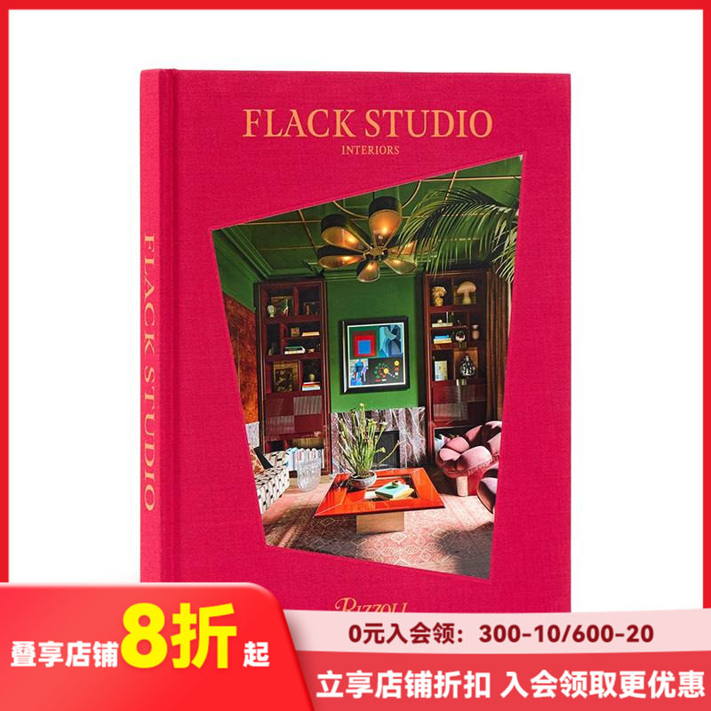 【现货】Flack Studio:室内设计作品 Flack Studio: Interiors 原版英文室内设计装饰 住宅空间 商业环境
