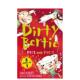 and 预售 3册套装 Bertie Pests 脏男孩波迪：宠物和害虫 英文儿童章节书 原版 Dirty Pets 善本图书