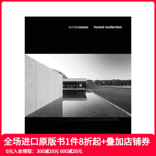 阿根廷Estudio Ramo