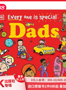 【预售】每个人都很特别：爸爸 Every One is Special: Dads 原版英文儿童绘本 善本图书