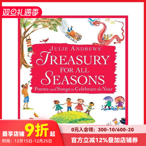 朱莉&middot;安德鲁斯的四季宝库Jul