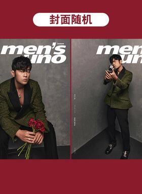 【预售】周杰伦封面(封面随机)  Men’s Uno男人志2026年02期 2月刊  男性时尚杂志 台版原版男性时尚杂志 杂志+Mens Uno男人志