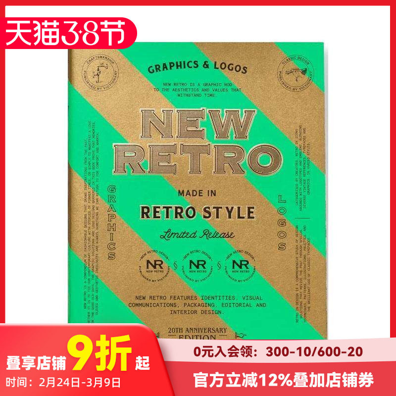 【预售】New Retro新复古:20周年纪念版 复古图形与标志 平面设计品牌包装案例参考英文原版进口victionary善本图书