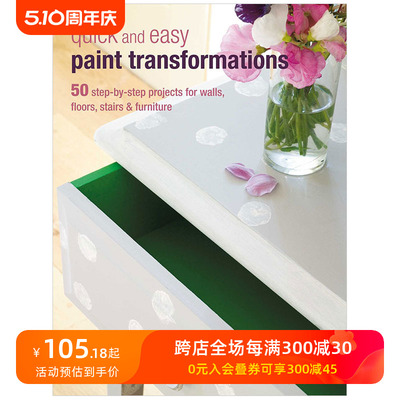 【现货】Quick and Easy Paint Transformations 快速简单的着色转换 家居涂装英文原版图书