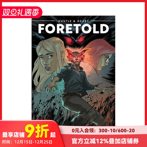 喧嚣与心：预言 Hustle