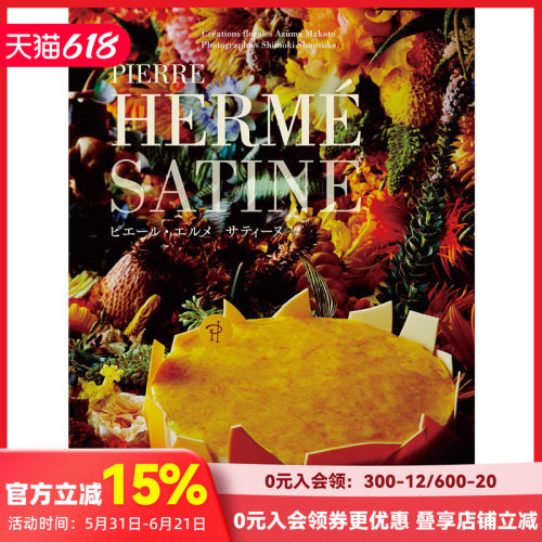 进口原版图书 日文图书