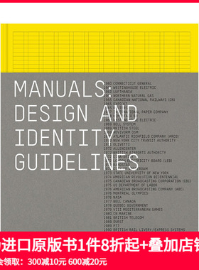 【现货】手册：企业形象设计指南 Manuals : Design and Identit