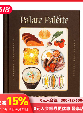 预售PALATE PALETTE插画师的食物绘画与美食食谱故事 口感调色板 英文原版艺术美术绘画作品集英文原版victionary善本图书