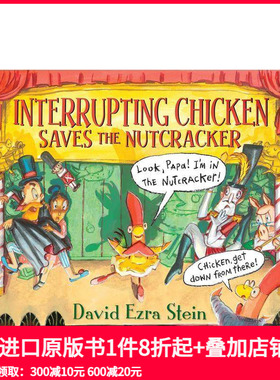 【现货】捣蛋鸡救胡桃夹子 Interrupting Chicken Saves the Nutcracker 原版英文儿童绘本