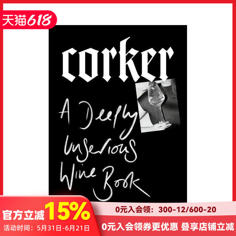 【预售】软木塞 Corker 原版英文餐饮生活美食