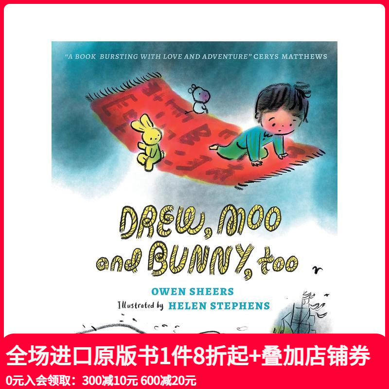 【获奖插画师Helen Ste