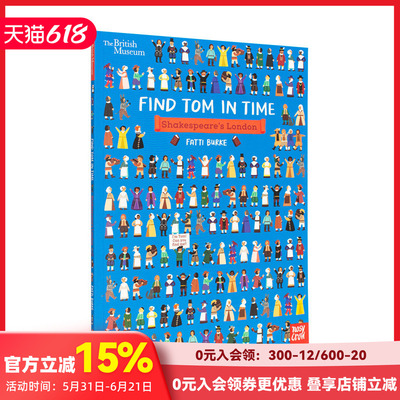 大英博物馆：寻找汤姆：莎士比亚的伦敦British Museum: Find Tom in Time: Shakespeare's London 英文儿童绘本 善本图书