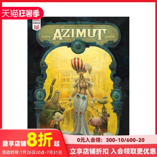 阿兹莫特 Azimut  原版